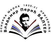 Основна школа "Владимир Перић Валтер" Пријепоље