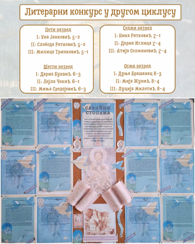 6 20260127 134807 0001